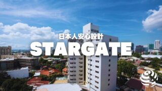 【STARGATE】日本人安心設計【フィリピン留学BEACL】