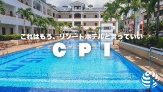 【CPI】これはもう、リゾートホテルと言っていい【フィリピン留学BEACL】