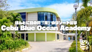 Cebu Blue Ocean Academy