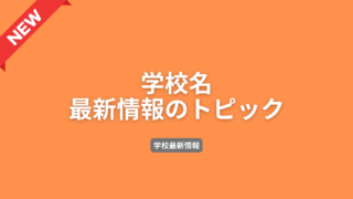 【API BECI】フィリピン留学を検討中の方へ！BECIから2026年夏のピークシーズン料金に関する重要なお知らせ【お知らせ】