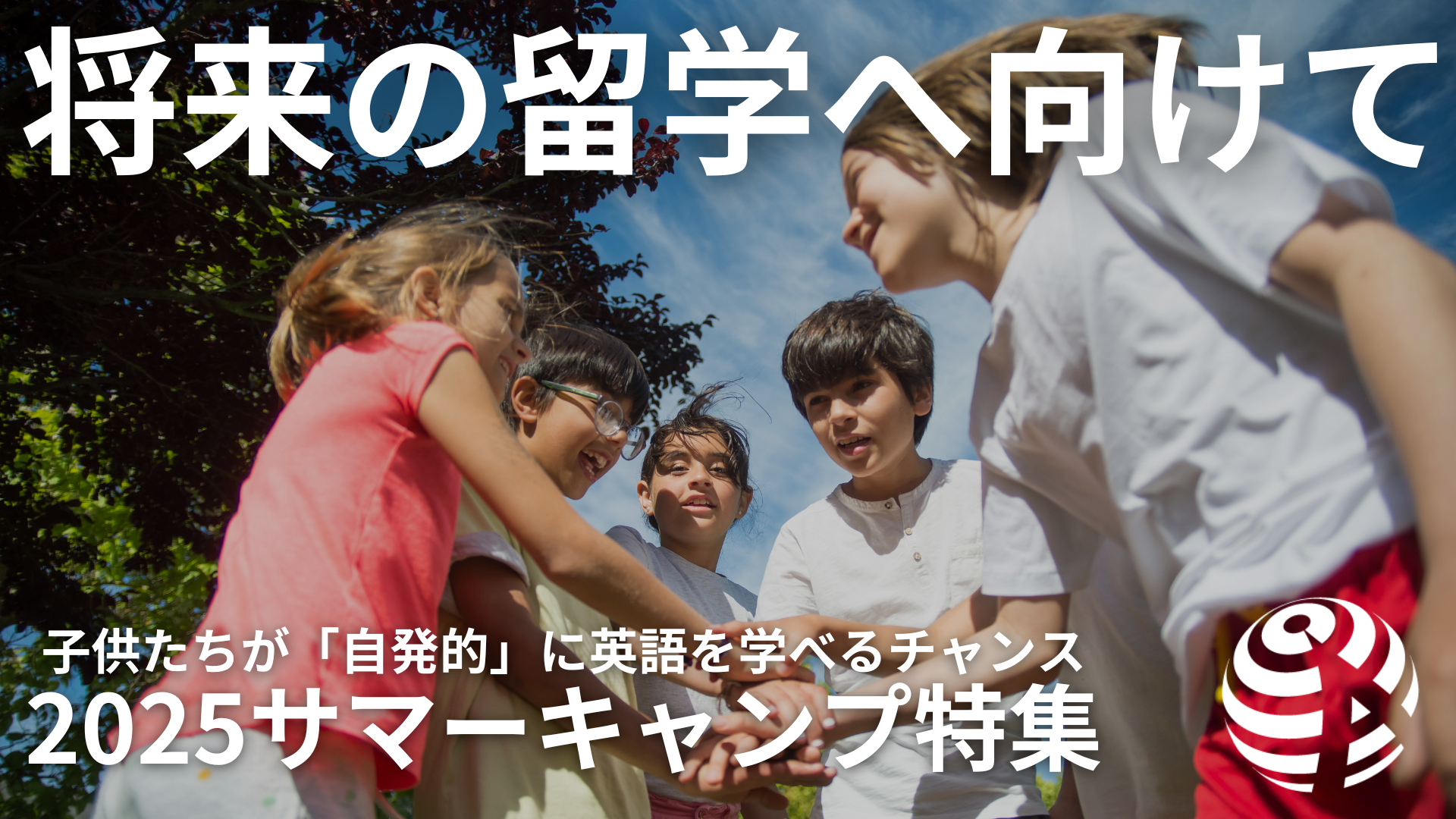 無料Wi-Fi付き留学のBEACL