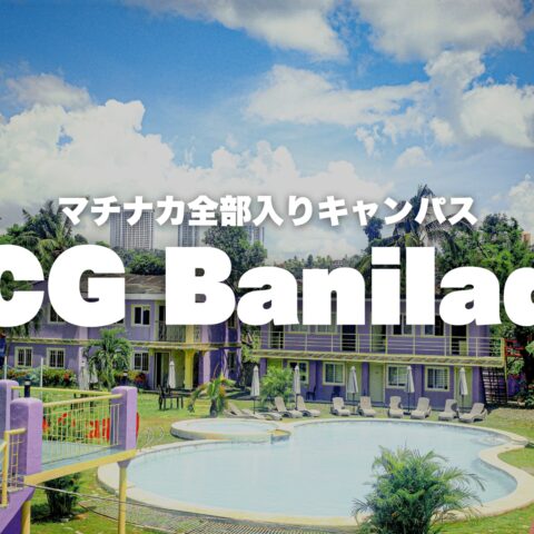 CGBanilad