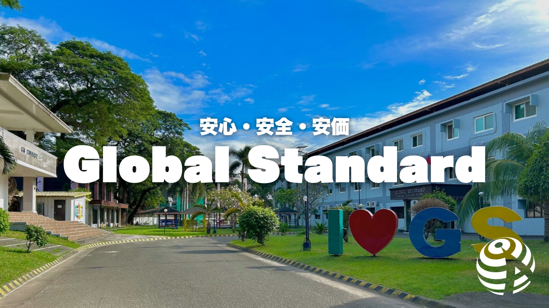 globalstandard