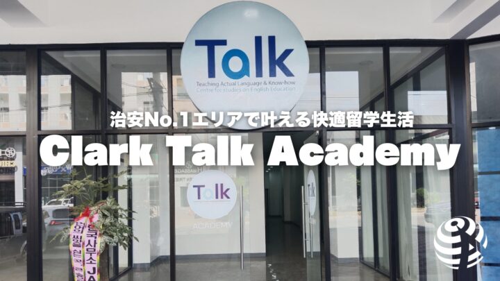 Clark Talk Academy